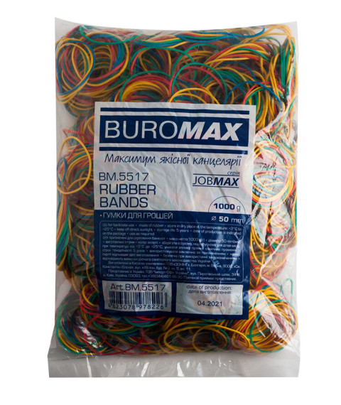 Elastic pentru bani 1000 gr. Buromax